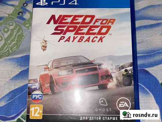 Игра для приставки Лабинск