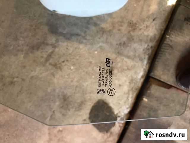 Стекло Кириши - изображение 1