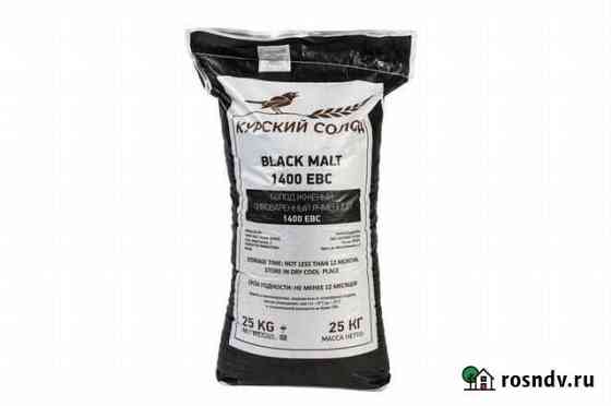 Солод Курский Жженый 1400, 1 кг Калининград