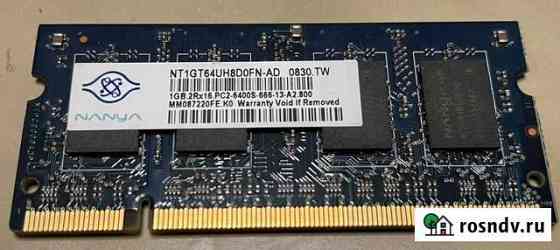 Оперативная память ddr2 1Gb для ноутбука Казань