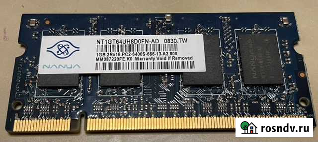 Оперативная память ddr2 1Gb для ноутбука Казань - изображение 1