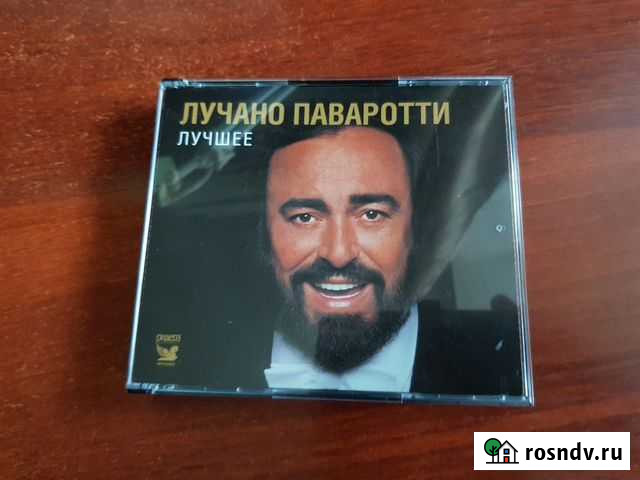 Лучано Паваротти Лучшее 4CD Липецк - изображение 1
