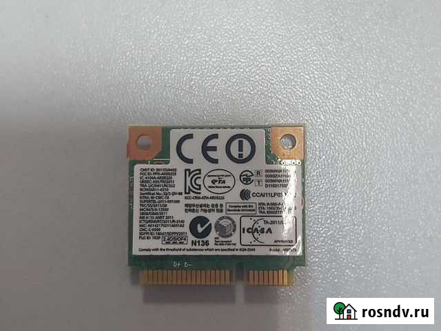 Wi fi модуль Иркутск - изображение 1