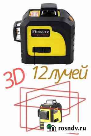 Firecore лазерный уровень 3d red12line, ger1 Кизляр