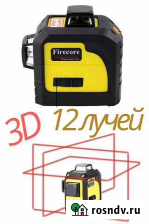 Firecore лазерный уровень 3d red12line, ger1 Кизляр - изображение 1
