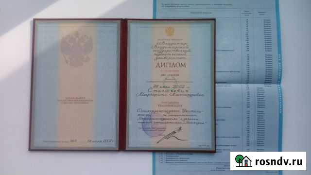 Логопед-дефектолог высшей квалификационной категор Владимир - изображение 1
