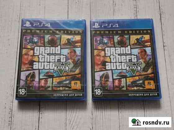 GTA 5 ps4 новый Казань