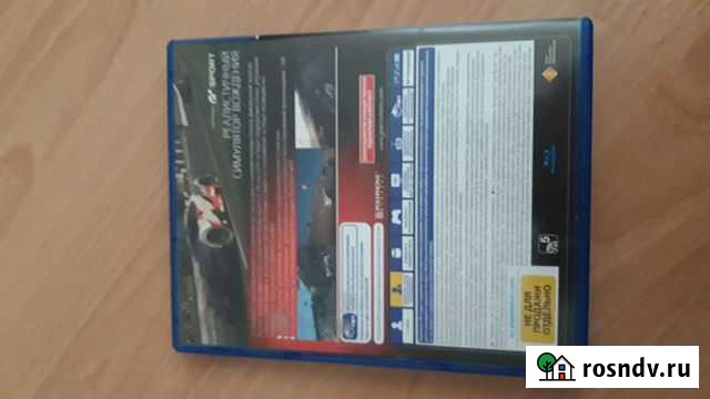 Игра для приставки Видное - изображение 1