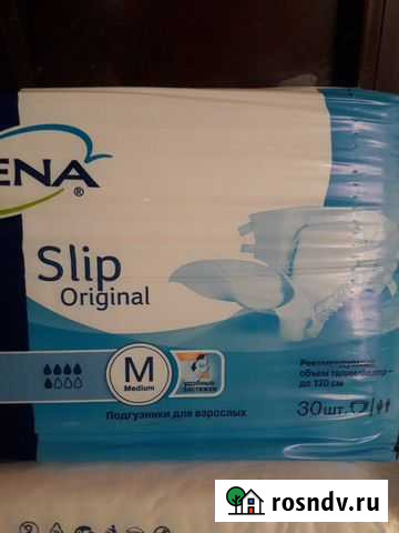 Памперсы для взрослых Кисловодск - изображение 1