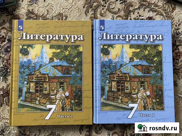 Учебники по литературе 7 класс в 2 частях Тюмень - изображение 1