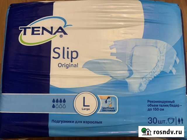 Памперсы Курск - изображение 1