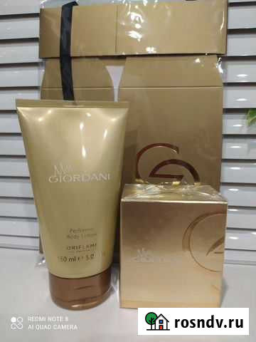 Парфюм Орифлэйм Брянск - изображение 1