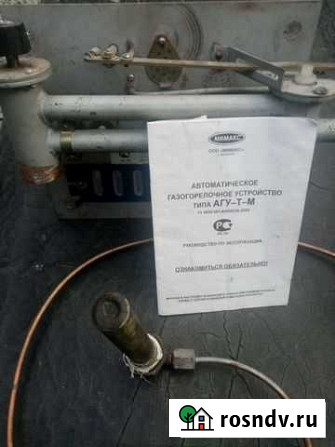 Газогорелочное устройство Новосибирск - изображение 1