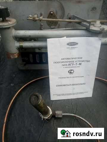 Газогорелочное устройство Новосибирск - изображение 1