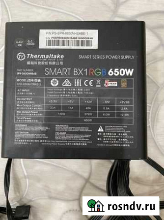 Блок питания Thermaltake Smart BX1 RGB 650W Бузулук - изображение 1
