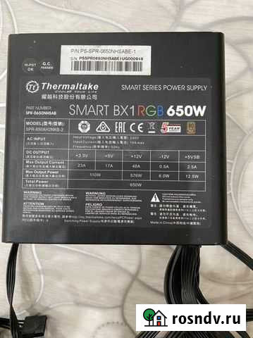 Блок питания Thermaltake Smart BX1 RGB 650W Бузулук - изображение 1