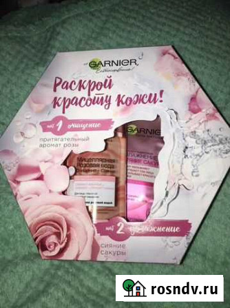Подарочный набор Garnier Казань - изображение 1