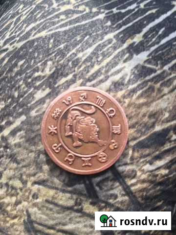 Жетон Свирск - изображение 1