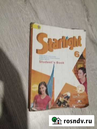 Starlight 6 класс Саратов - изображение 1