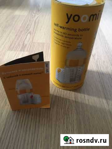 Бутылка нагреватель yoomi Лакинск - изображение 1