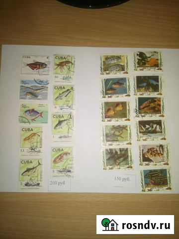 Почтовые марки Ачинск - изображение 1