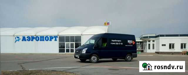 Трансфер в аэропорт Ярославля Кострома - изображение 1