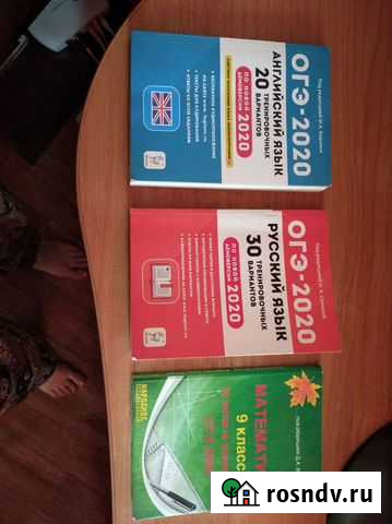 Учебники Саратов - изображение 1