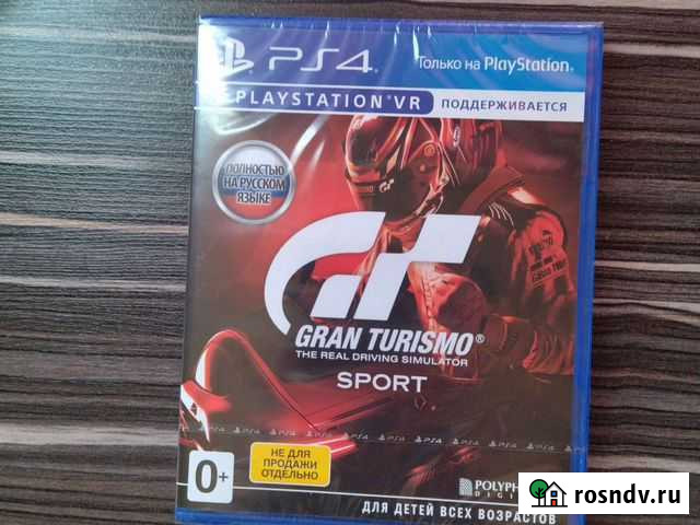 Игры ps4 Барнаул - изображение 1