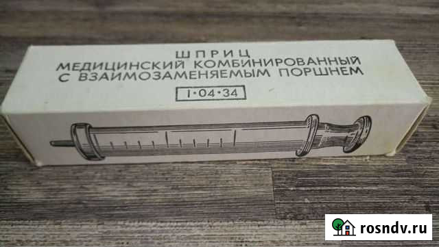 Отдам Стеклянный Ретро Шприц СССР Волжский - изображение 1