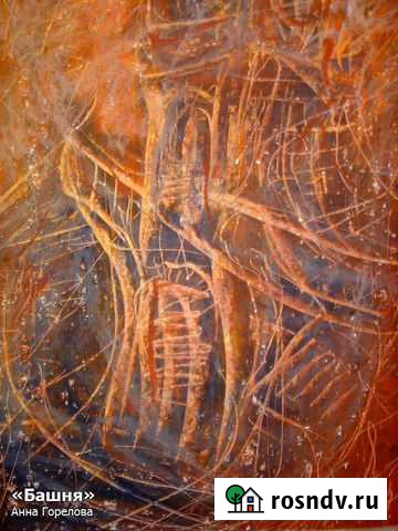 Темная башня Самара - изображение 1