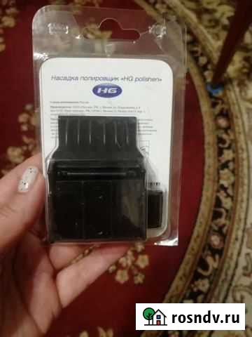 Насадка для полировки волос сеченых Курск - изображение 1