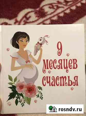 Альбом Славянск-на-Кубани