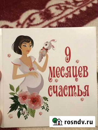 Альбом Славянск-на-Кубани - изображение 1