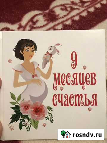 Альбом Славянск-на-Кубани - изображение 1