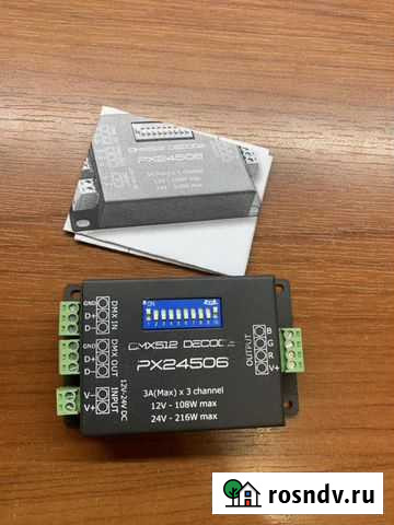 Декодер Казань - изображение 1