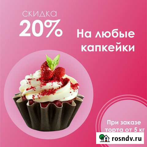 Графический дизайнер Чита - изображение 1