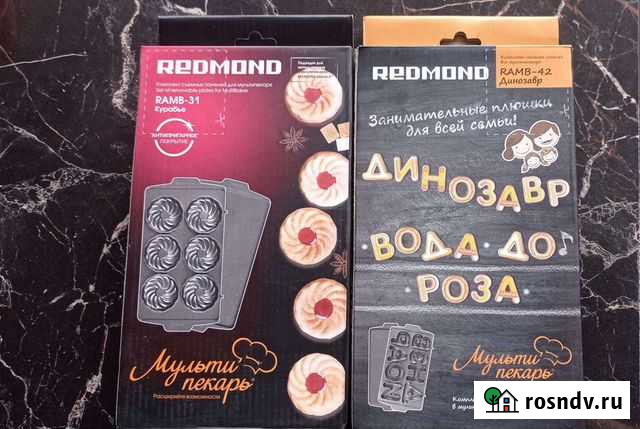 Панели для мультипекаря redmond Киров - изображение 1