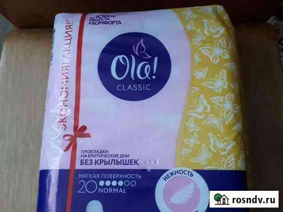 Гинекологические прокладки Ola Екатеринбург