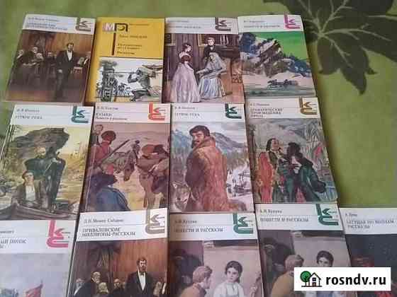 Книги, литература Смоленск