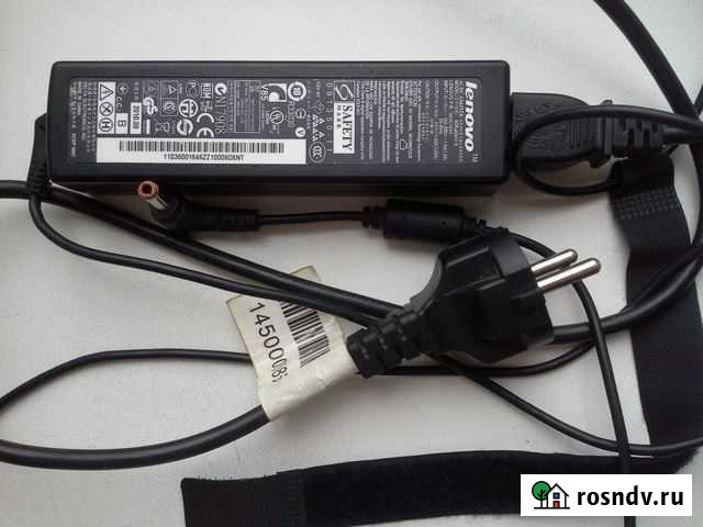 Оригинальный блок питания Lenovo Рязань - изображение 1