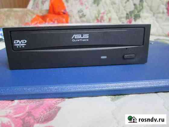 DVD-R/RW привод Тольятти