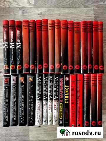 Книги. Александра Маринина Калуга - изображение 1