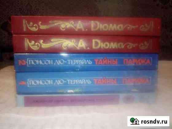 Разные книги Новый Егорлык