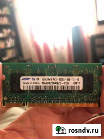 Samsung M470T2864QZ3-CF7 (1GB DDR2 PC2-6400S 800MH Нижний Новгород - изображение 1