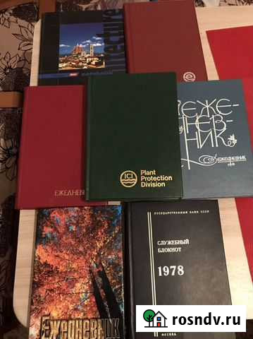 Ежедневники новые Уфа - изображение 1