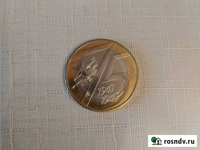 Юбилейные монеты Махачкала - изображение 1