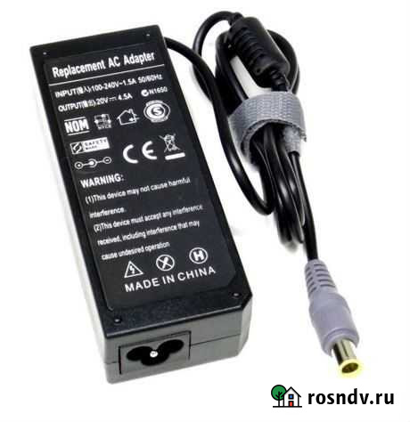 Блок питания 20V 90Вт для IBM / Lenovo / ThinkPad Челябинск - изображение 1