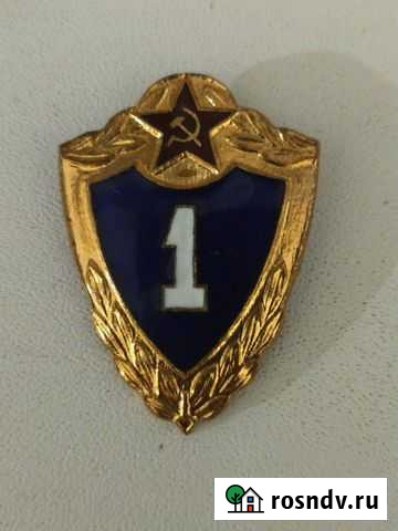 Значок Классность 1 Липецк - изображение 1