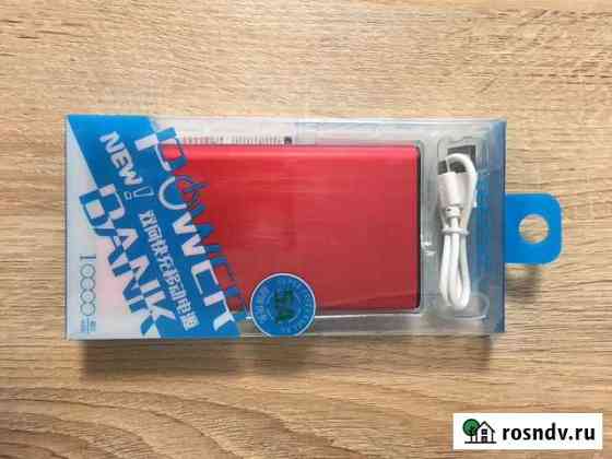 Power Bank Набережные Челны