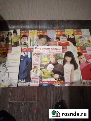 Журналы вязание Волгодонск - изображение 1